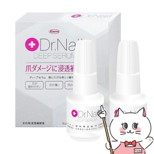 [2個セット]コーワ ドクターネイル ディープセラム 6.6ml Dr.Nail DEEP SERUM 興和[メール便発送OK](6013422-set2)