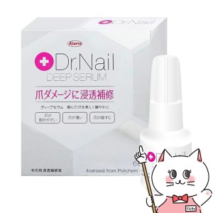  Dr.Nail DEEP SERUM 6.6ml（ディープセラム）[ドクターネイル ディープセラム][メール便発送OK](6013422)