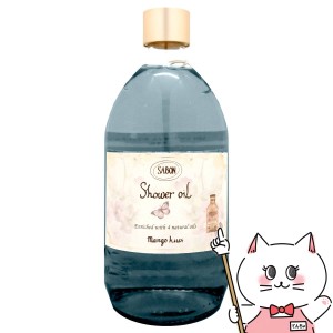 サボン シャワーオイル 500ml マンゴーキウイ ポンプ付き[ボディソープ][SABON][送料無料](6020284)