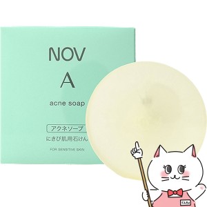 ノエビア NOVノブ A アクネソープ 70g[石けん][医薬部外品] [メール便発送OK](6021367)