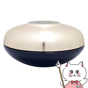 ゲラン オーキデアンペリアル ザ クリーム N 50ml[クリーム][送料無料]GUERLAIN (6021760)