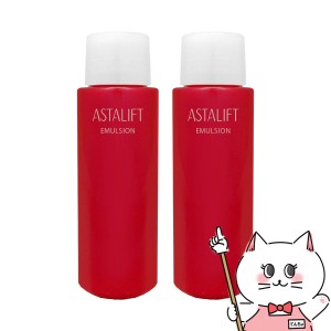 [2個セット][国内正規品]ASTALIFT アスタリフト エマルジョン(レフィル) 100ml×2個[乳液]フジフィルム[送料無料](6022680-set2) FUJIFIL