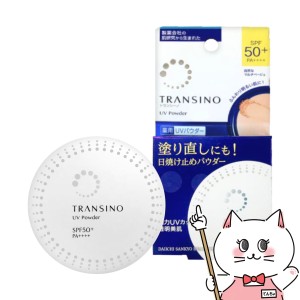 トランシーノ 薬用UVパウダーn 12g[医薬部外品][フェイスパウダー][送料無料](6024546)