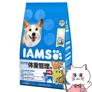 アイムス 成犬用 体重管理用 チキン 中粒 2.6kg[happiest][送料無料] (6026817)