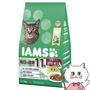 アイムス 11歳以上用毎日の健康サポートチキン1.5kg[happiest](6027229)