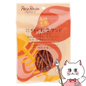 ペッツルート 砂ぎもで軟骨サンド もも肉入り 50g[happiest](6027766)