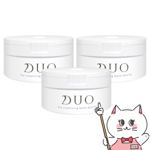 [3個セット]DUO ザ クレンジングバーム ホワイトa 90g デュオ[クレンジング/メイク落とし/バーム][送料無料](6030336-set2)