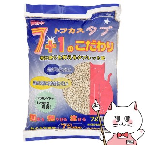 ペグテック おからの猫砂 トフカスタブ 7L[happiest][送料無料] (6030479)