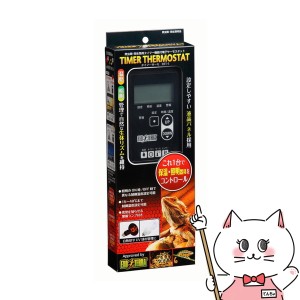 ジェックス タイマーサーモ RTT-1[happiest][送料無料](6031875)