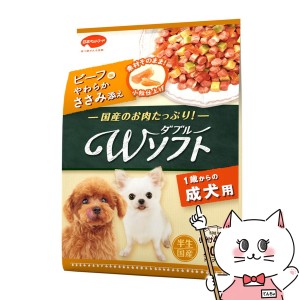 日本ペットフード ビタワン君のWソフト 成犬用 お肉を味わうビーフ味粒・やわらかささみ入り 200g[happiest](6032752)