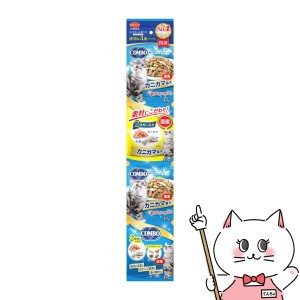 日本ペットフード コンボ キャット 連パック 海の味わいメニュー カニカマ添え 160g(40g×4連)[happiest](6032805)