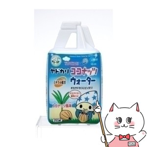 マルカン ヤドカリココナッツウォーター 250ml[happiest](6033520)