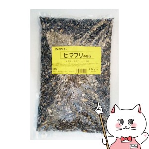 ペットプロジャパン ペットプロ ヒマワリのたね 1.5Kg[happiest](6034565)