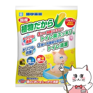 アース・ペット 猫砂楽園 植物だから 7L[happiest][送料無料] (6034615)