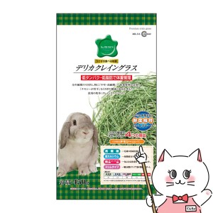 マルカン デリカクレイングラス 450g[happiest] (6035117)