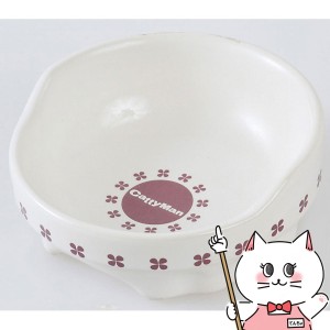 ドギーマンハヤシ 便利なクローバー陶製食器 ミニ[happiest] (6035234)
