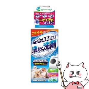 ライオン商事 ペットの布製品専用 洗たく洗剤 400g[happiest] (6038032)