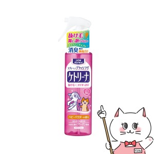 ライオン商事 ペットキレイ ケトリーナ ベビーパウダーの香り 200ml[happiest] (6038044)