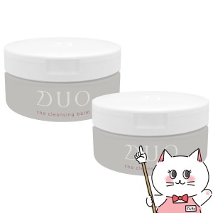 [2個セット]DUO ザ クレンジングバーム 90g デュオ[クレンジング メイク落とし バーム][送料無料](6038165-set1)