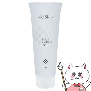 ニュースキン フェイスクレンジングジェル 115g [メイク落とし] NU SKIN Face Cleansing Gel 115g [03102887)[送料無料](6038350)