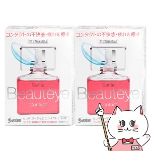 【第3類医薬品】[セット]サンテボーティエ コンタクト 12ml×2個[目薬][参天製薬][メール便発送OK](6038908-set1)