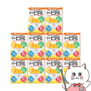 ロピタ キューブ 大 いぶり