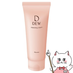 カネボウ DEW クレンジングクリーム 125g[送料無料](6039265)