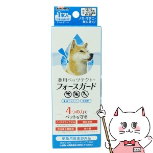 ドギーマン 薬用ペッツテクト+フォースガード 中型犬用 1本入[happiest](6040810)