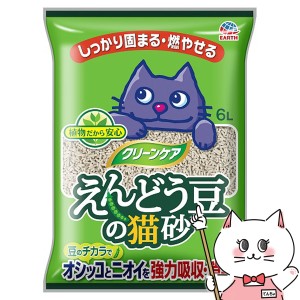 クリーンケア えんどう豆の猫砂 6L[happiest](6040926)