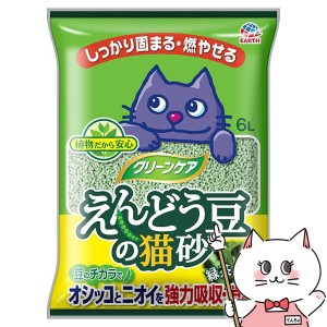 クリーンケア えんどう豆の猫砂 緑茶の香り 6L[happiest](6040927)