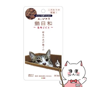 わんわん 猫日和レトルト 鹿肉ジビエ 40g[happiest](6041070)