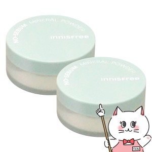 [2個セット]イニスフリー ノーセバム ミネラルパウダーN 5g×2個 innisfree [韓国コスメ フェイスパウダー][メール便発送OK](6042070-set