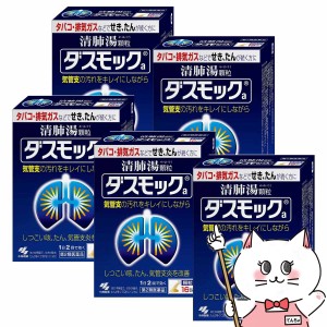 小林 製薬 ダスモックの通販｜au PAY マーケット