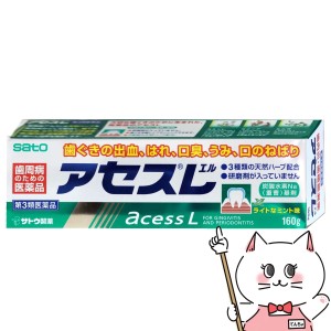 【第3類医薬品】アセスL 160g[ミント/歯磨き粉][佐藤製薬](6042444)