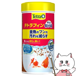 スペクトラムブランズジャパン テトラフィン 平たい特小粒 50g[happiest] (6042729)