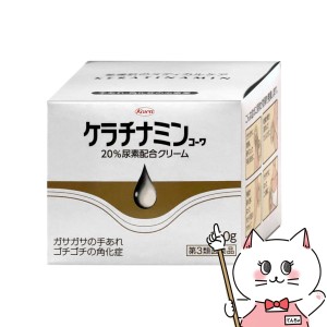 【第3類医薬品】ケラチナミン20％クリーム 150g[ハンドケア/手荒れ/尿素][興和株式会社](6042963)