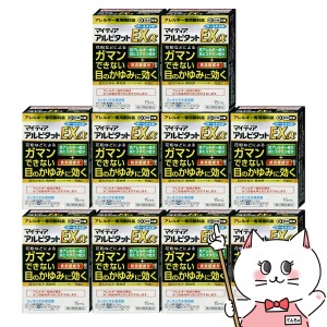 【第2類医薬品】[セット]マイティアアルピタットEXα クール 15ml×10個(セルフメディケーション税制対象)[送料無料](6043304-set3)