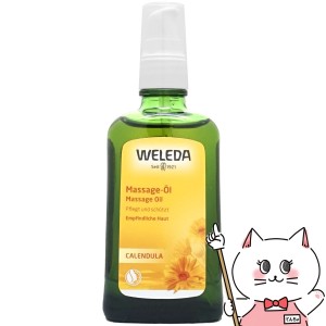 WELEDA ヴェレダ カレンドラマッサージオイル 100ml(ポンプ)[ボディ用オイル/CA][送料無料](6043318)