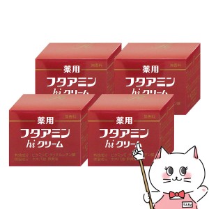 [セット]ムサシノ製薬 薬用フタアミンhiクリーム 130g×4個セット[医薬部外品][乾燥肌/肌あれ/ひび][送料無料](6043339-set2)[あかぎれ水