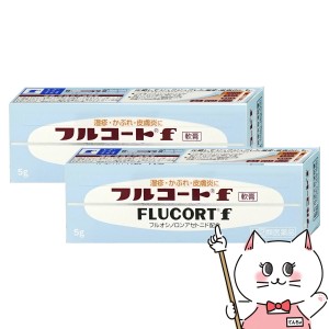 【指定第2類医薬品】[セット]フルコートF 5g×2個[田辺三菱製薬][メール便発送OK](6043369-set1)