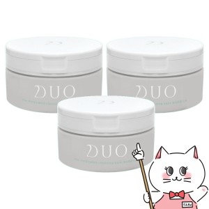 [3個セット]DUO ザ クレンジングバーム バリア 90g デュオ[医薬部外品][クレンジング/メイク落とし/バーム][送料無料](6043431-set2)