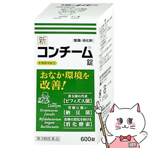 【第3類医薬品】新コンチーム錠 600錠[日邦薬品工業株式会社] (6043554)