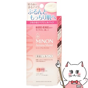 ミノン アミノモイスト ぷるぷるリペアジェルパック 60g[保湿ジェルパック/敏感肌](MINON)[送料無料](6043700)