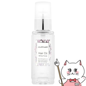 ジルスチュアート ヘアオイル ホワイトフローラル 60ml[送料無料](6044426)