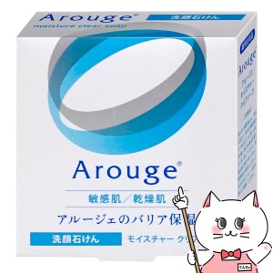 全薬工業 アルージェ モイスチャークリアソープ 60g[洗顔石けん][医薬部外品][メール便発送OK](6044522)