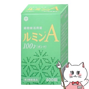 【第3類医薬品】錠剤ルミンA-100γ 400錠 [日邦薬品工業株式会社][その他医薬品][送料無料] (6044880)