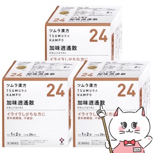 【第2類医薬品】[セット]ツムラ漢方 加味逍遙散エキス顆粒 48包 3個セット[株式会社ツムラ][送料無料] (6045875-set2)