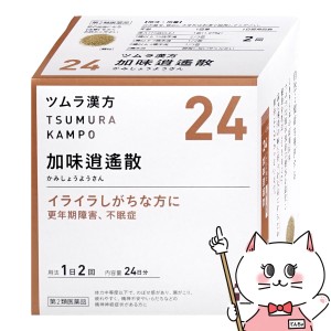 【第2類医薬品】ツムラ漢方 加味逍遙散エキス顆粒 48包[その他医薬品][更年期障害、不眠症] (6045875)