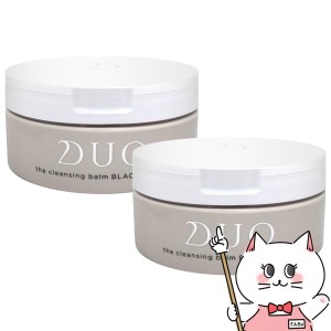 [2個セット]DUO ザ クレンジングバーム ブラックリペア 90g デュオ[クレンジング メイク落とし バーム][送料無料](6045963-set1)