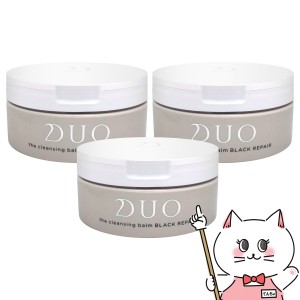 [3個セット]DUO ザ クレンジングバーム ブラックリペア 90g デュオ[クレンジング メイク落とし バーム][送料無料](6045963-set2)